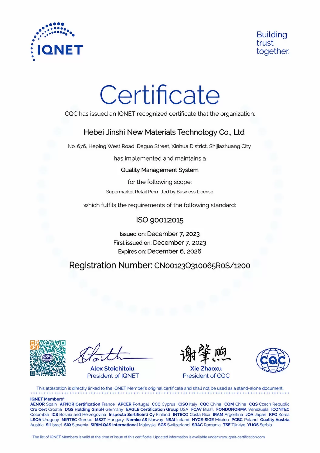 Certificate